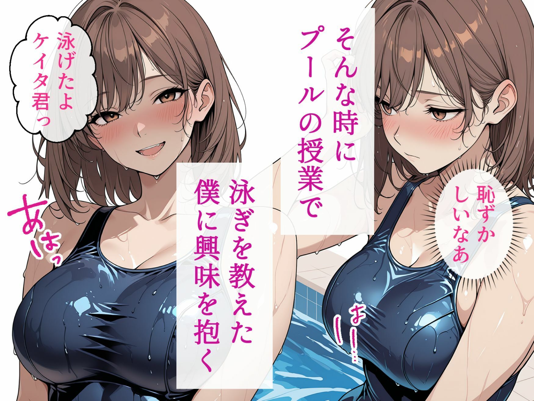 欲求不満の巨乳彼女が僕の中出しで寝取られ妊娠するまで｜極彩色 サンプル画像 4