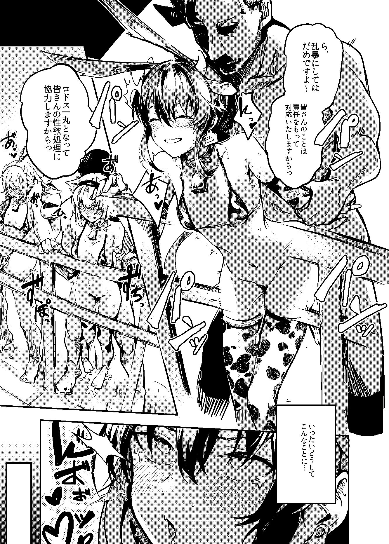 SKEBまとめ｜となりの駄菓子屋さん サンプル画像 4