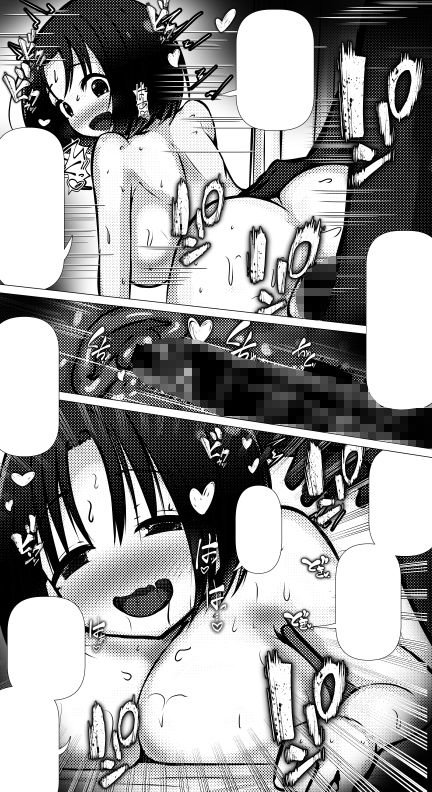 恋人ドラゴン 〜おなかいっぱい精液を！！〜｜めろぅ・いえろぉ サンプル画像 4