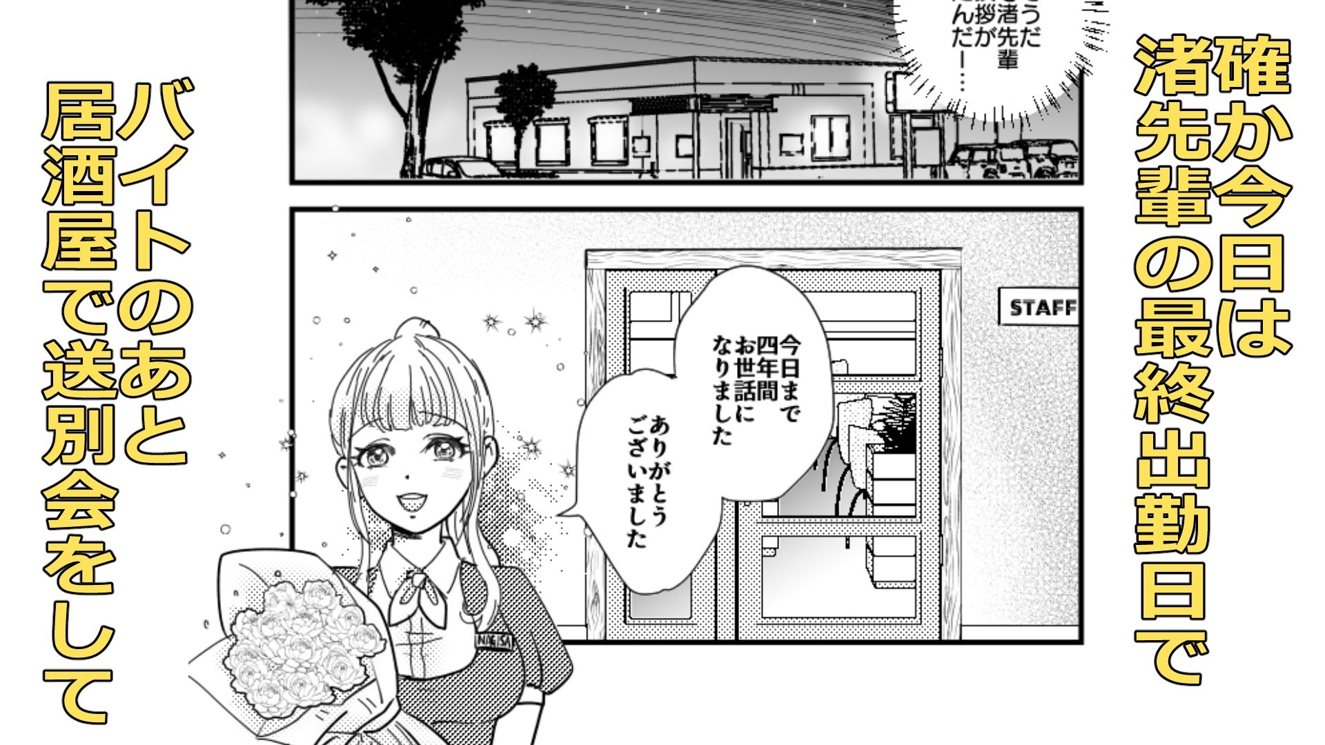 信じられないおとこの話｜隠れ里 サンプル画像 4