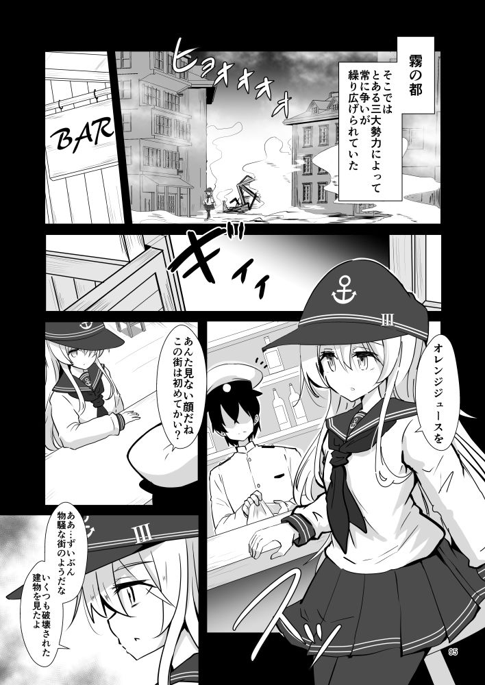 ゲームマスター響〜総集編7〜｜さといも牧場 サンプル画像 6