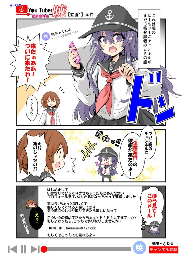 帰ってきたゆ〜ちゅ〜ば〜暁  企業案件・ゆっくり編｜さといも牧場 サンプル画像 3