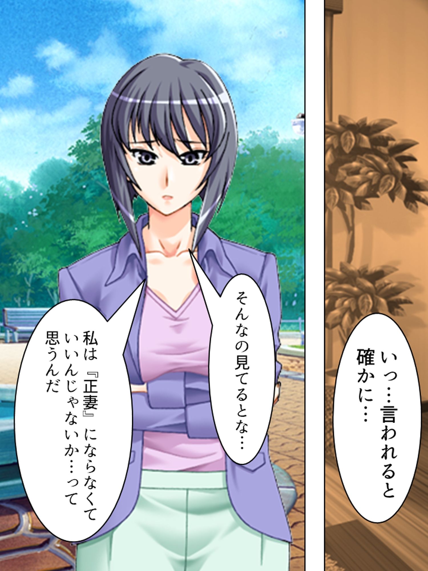 正妻を目指す（仮）嫁達の身体を使った必死なアピール  ＜総集編＞｜アロマコミック サンプル画像 4