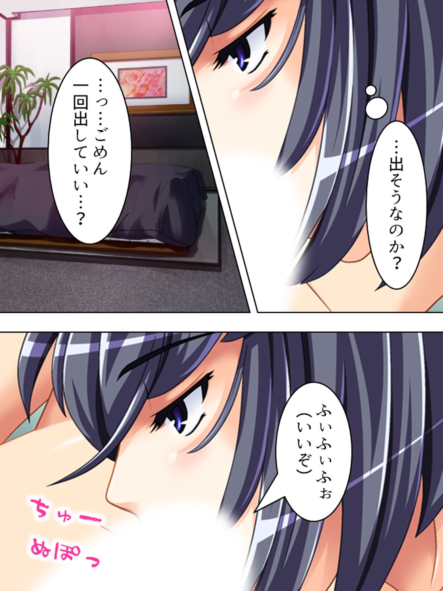 正妻を目指す（仮）嫁達の身体を使った必死なアピール  ＜総集編＞｜アロマコミック サンプル画像 5
