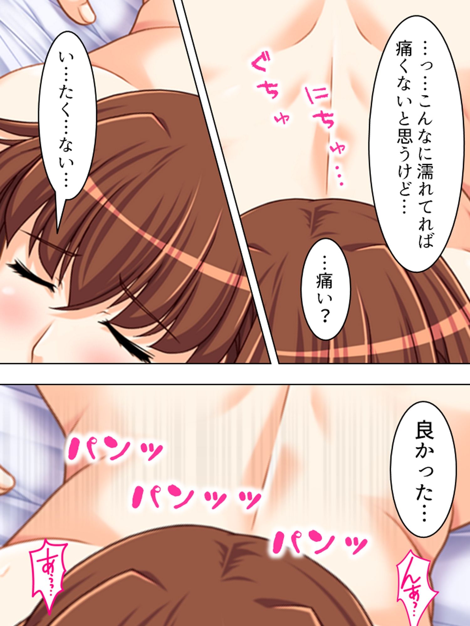 正妻を目指す（仮）嫁達の身体を使った必死なアピール  ＜総集編＞｜アロマコミック サンプル画像 6