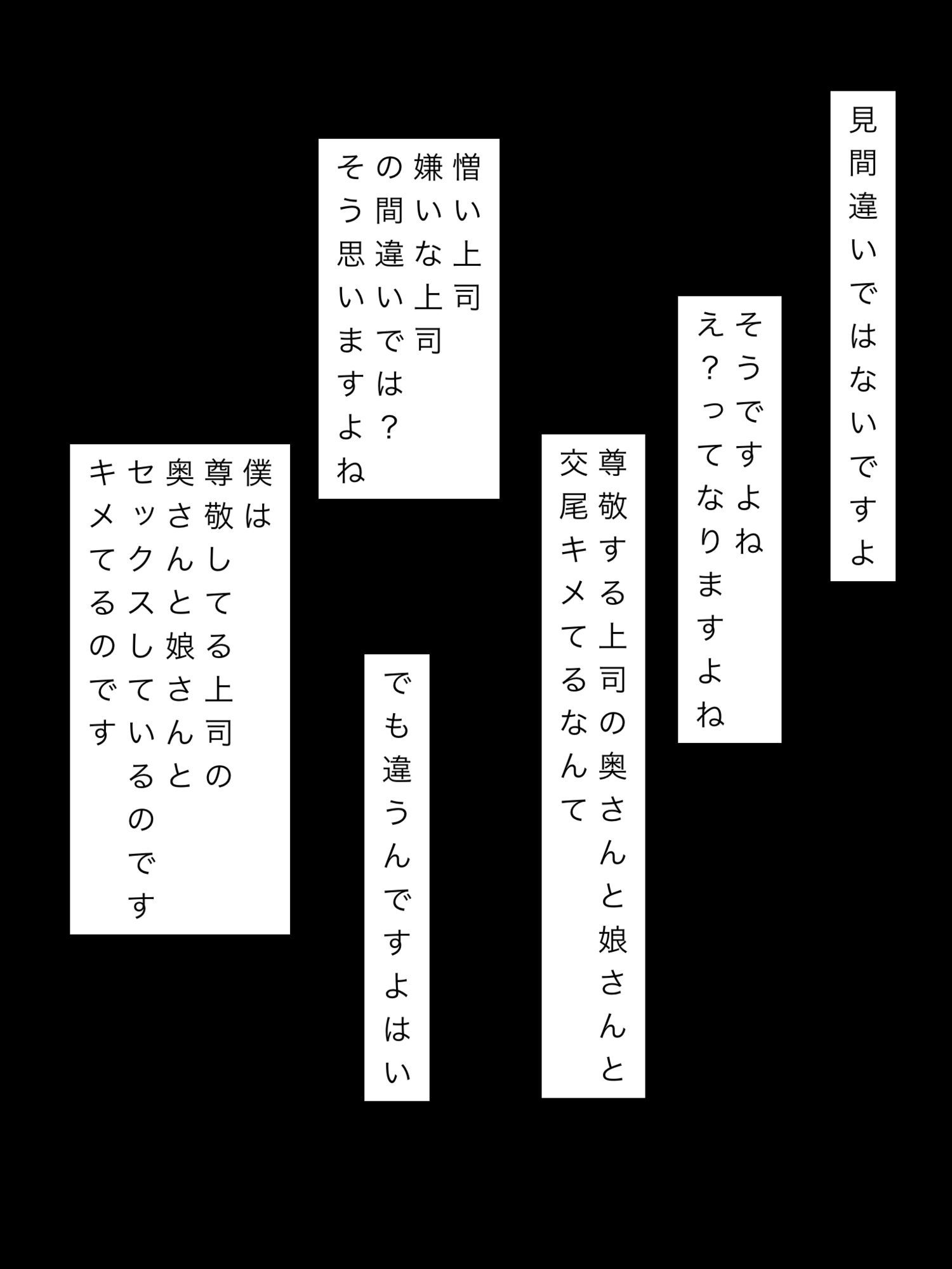 尊敬する上司の奥様と娘さんと交尾キメてます｜N-zumi-ha サンプル画像 2