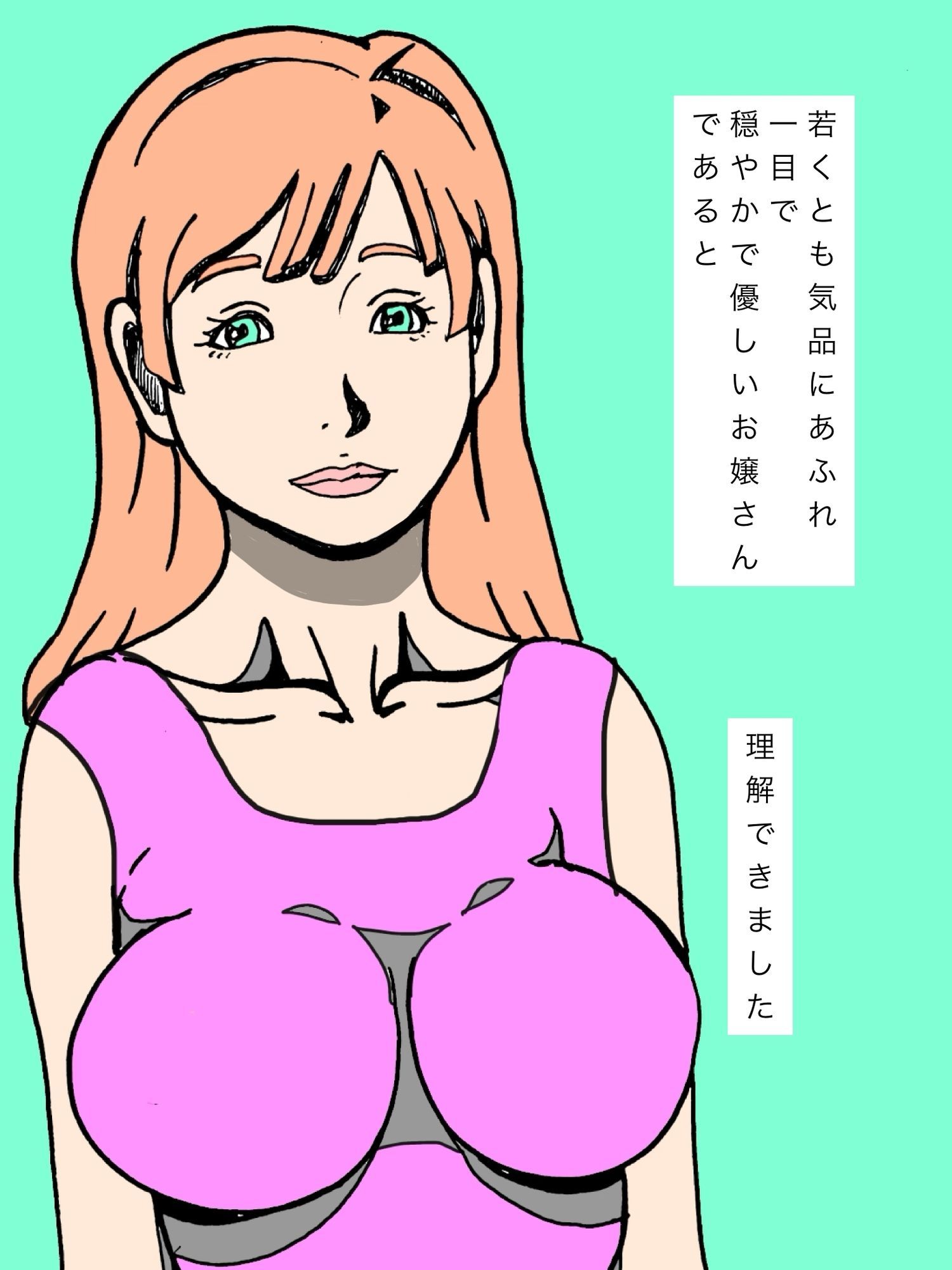 尊敬する上司の奥様と娘さんと交尾キメてます｜N-zumi-ha サンプル画像 9