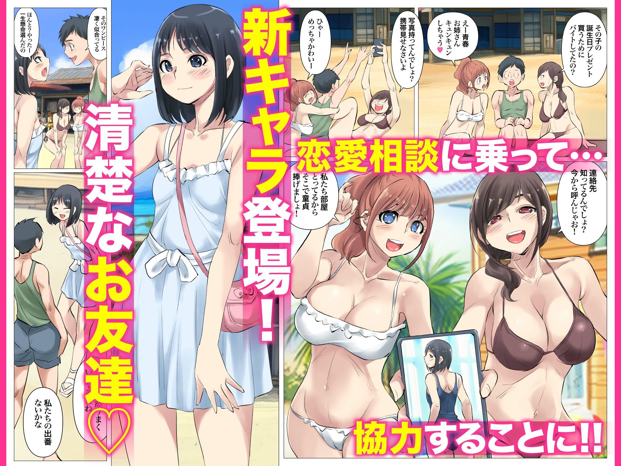 夏の田舎で巨乳母娘とお友達で馬鹿になるまで…汗だくオホ声大乱交したお話 03｜アトリエTODO サンプル画像 6