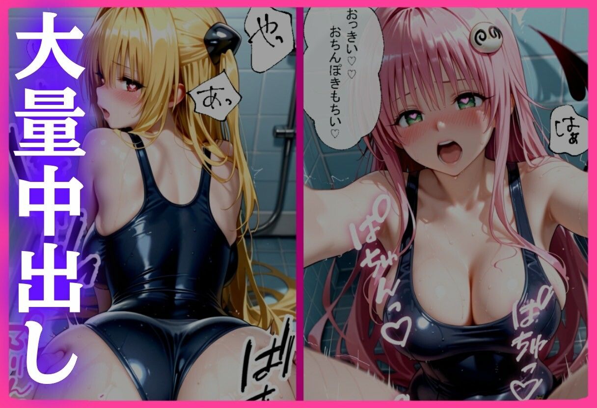 合格まで、ご奉仕SEX｜みるぱん工房 サンプル画像 2