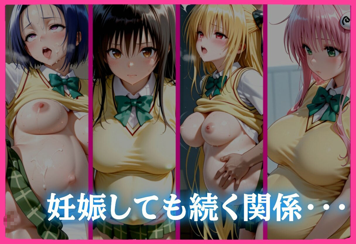 合格まで、ご奉仕SEX｜みるぱん工房 サンプル画像 4