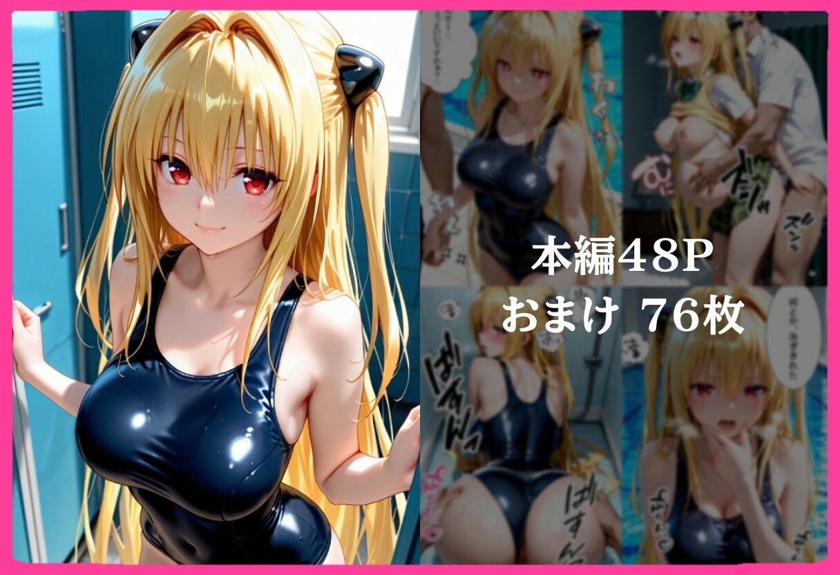 合格まで、ご奉仕SEX｜みるぱん工房 サンプル画像 6