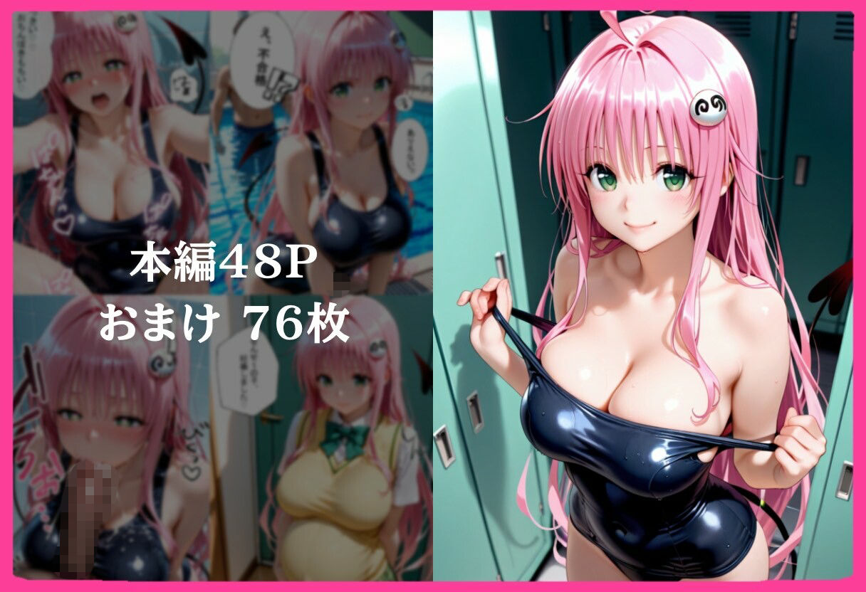 合格まで、ご奉仕SEX｜みるぱん工房 サンプル画像 7