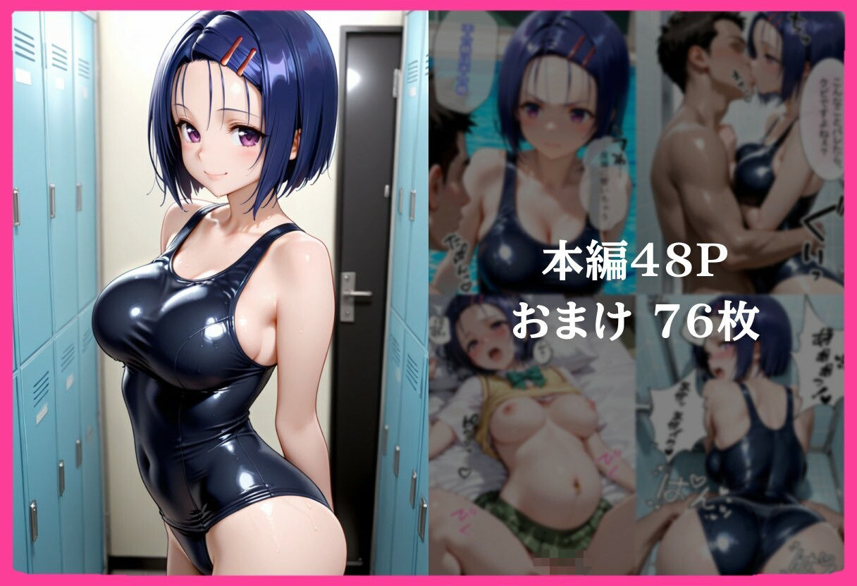 合格まで、ご奉仕SEX｜みるぱん工房 サンプル画像 8