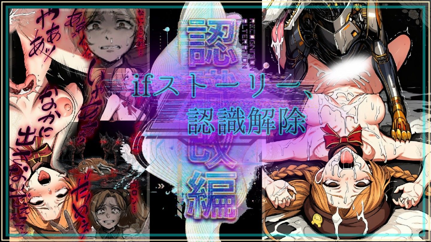 ポニテ女子が認識改編！ワンコの様に本能丸出し検査！私立セラフィカ学院  女子名鑑｜コケー・ココ サンプル画像 5