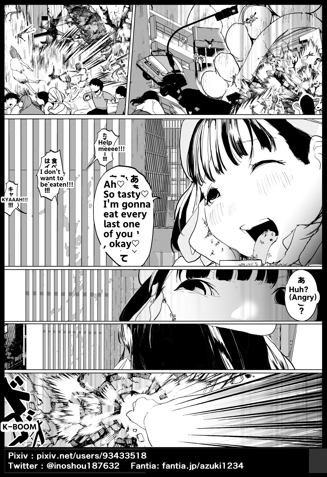 効果3｜あずき サンプル画像 7