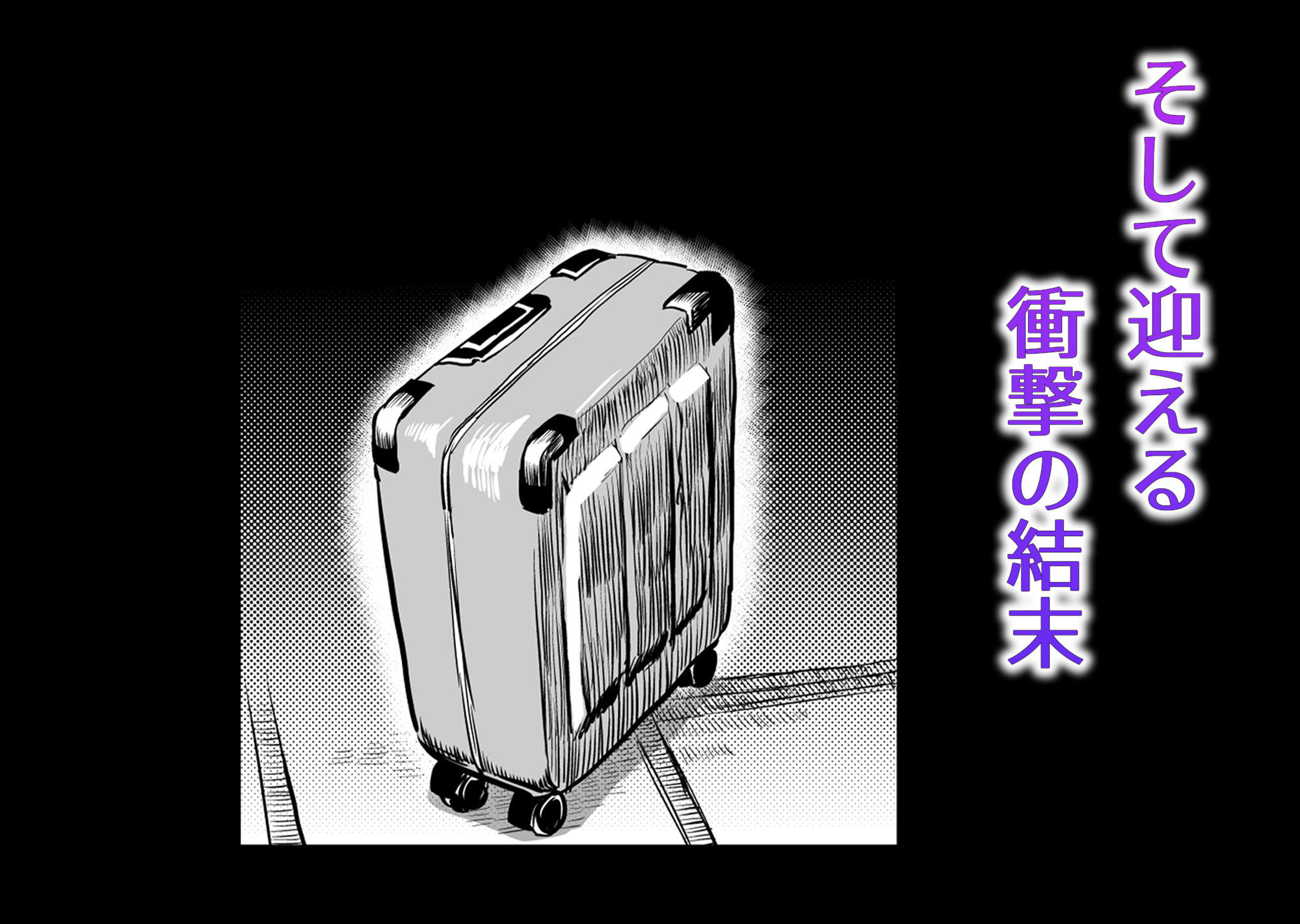 JK退魔師 VS 因習村〜寝取られ幼馴染は島の有力者のおまんこ契約に逆らえません〜|I’m moralist サンプル画像 8