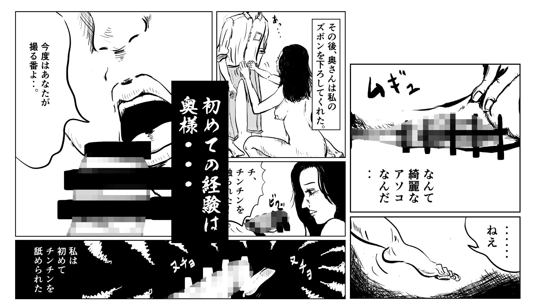 奥さま 写真遊戯｜思想亭 サンプル画像 3