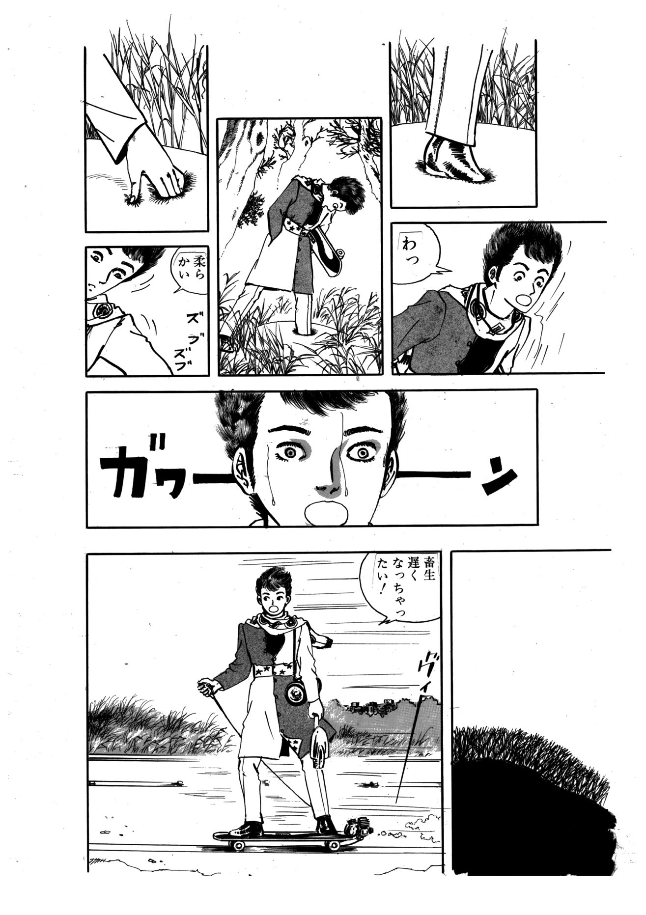 少女・闇の淫火｜村祖俊一 サンプル画像 6