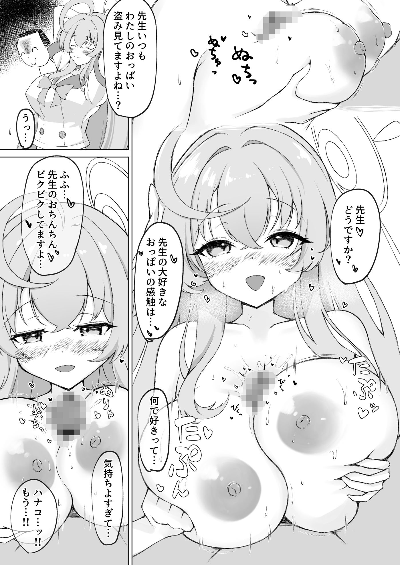 花咲く乙女のほうへ|PÂTISSERIE dimanche* サンプル画像 6