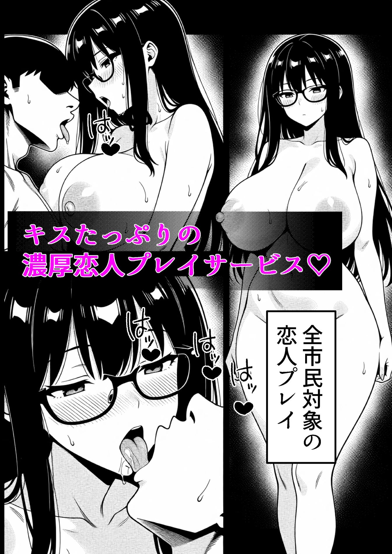 言いなり無反応セックス -巨乳で無口なドM司書-｜背徳会員様 サンプル画像 6