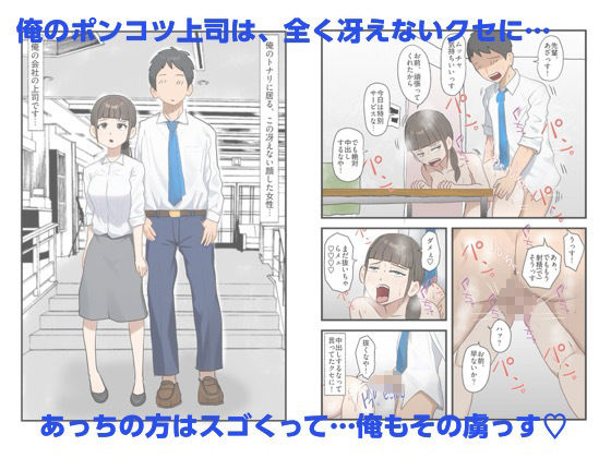 sko45短編集4｜sko45 サンプル画像 2