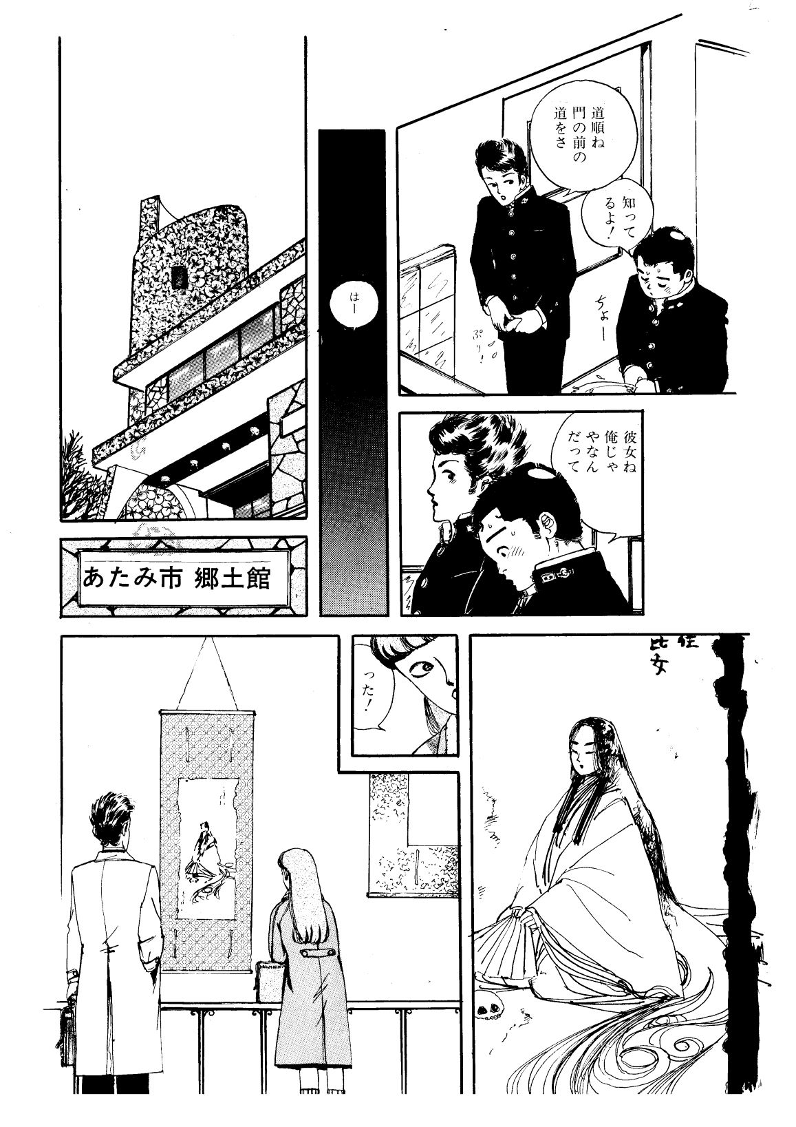 少女の淫らな果実|村祖俊一 サンプル画像 5