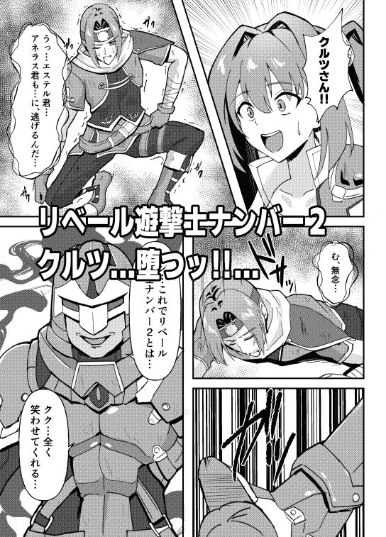 ディファイル〜青果収穫祭〜｜砂喫茶 サンプル画像 2