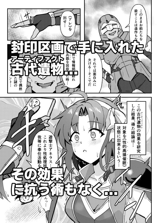 ディファイル〜青果収穫祭〜｜砂喫茶 サンプル画像 3