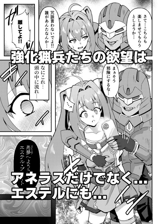 ディファイル〜青果収穫祭〜｜砂喫茶 サンプル画像 4