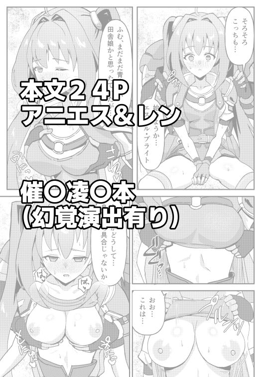 ディファイル〜青果収穫祭〜｜砂喫茶 サンプル画像 5