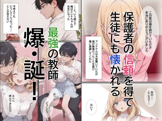 子作り特区4｜野良ポン太小屋 サンプル画像 3