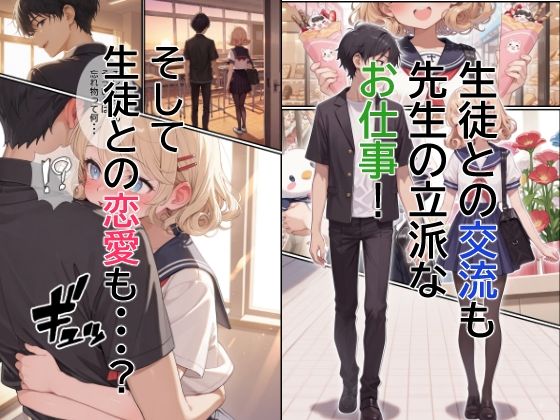 子作り特区4｜野良ポン太小屋 サンプル画像 4