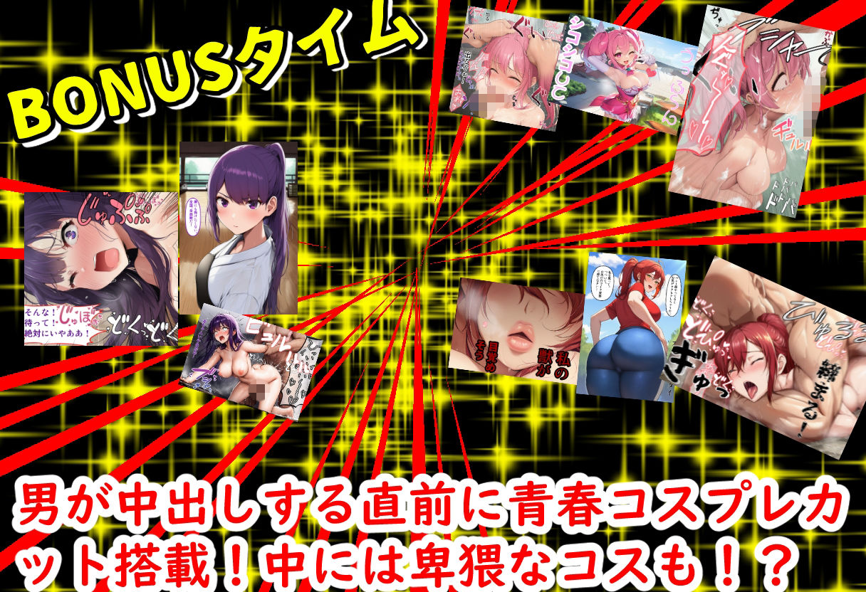 【後編】名も無き歌声 温泉JK中出し絶叫|NakiGao-suki サンプル画像 4