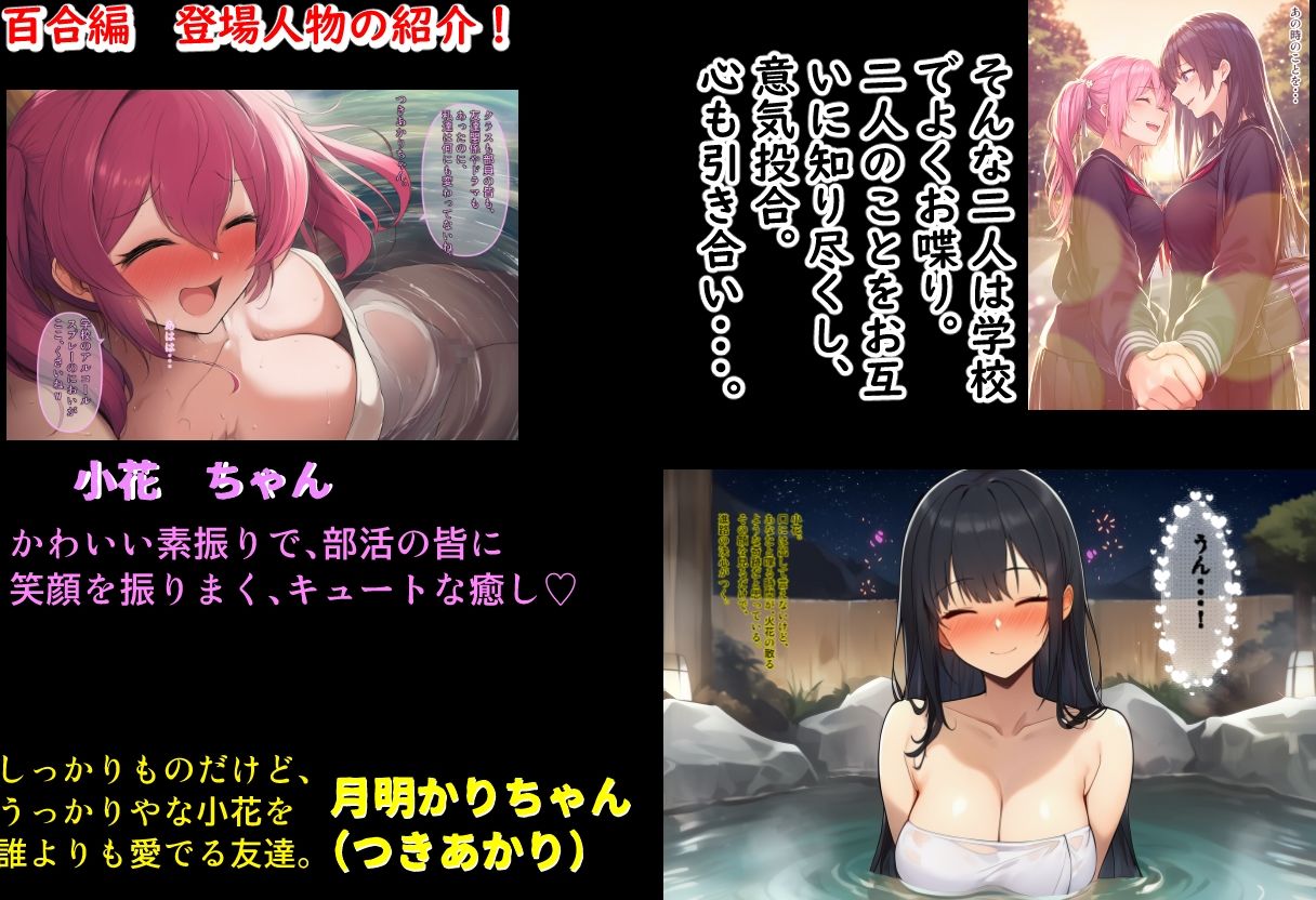 【後編】名も無き歌声 温泉JK中出し絶叫|NakiGao-suki サンプル画像 7