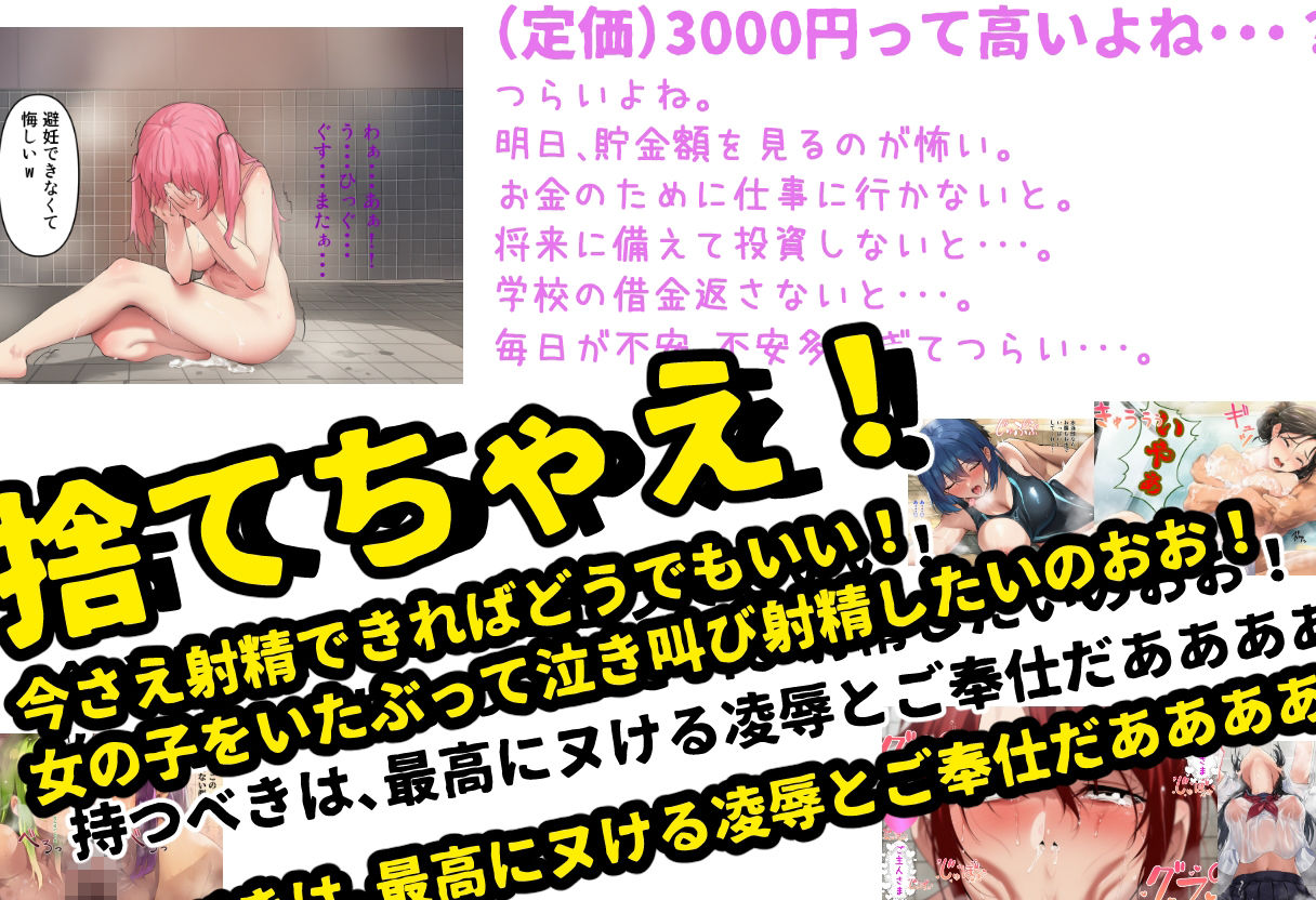 【後編】名も無き歌声 温泉JK中出し絶叫|NakiGao-suki サンプル画像 10