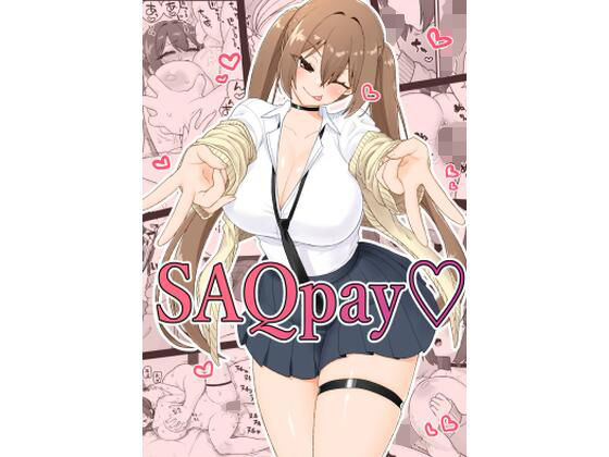 SAQpay（はーと）｜CELTRANCE