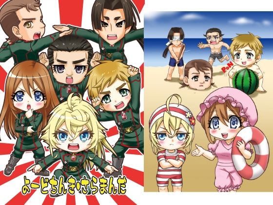 よーどちんき・さらまんだ｜ぽむぐらにっと