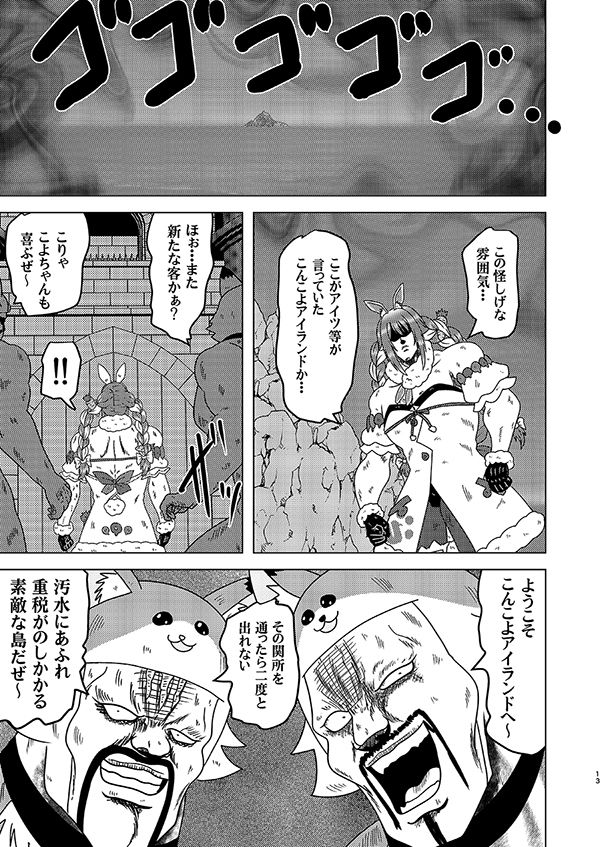 ステgololiveTAKE3｜お嬢の浴室 サンプル画像 3
