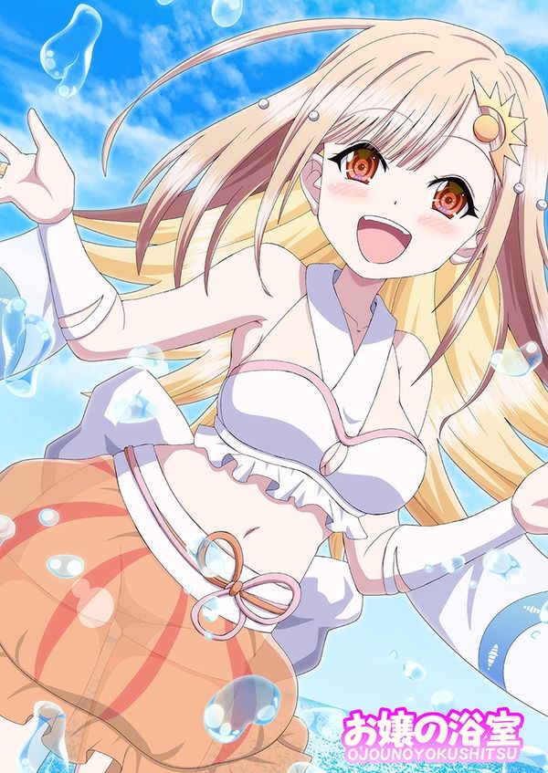 超こぶし姫！｜お嬢の浴室 サンプル画像 5