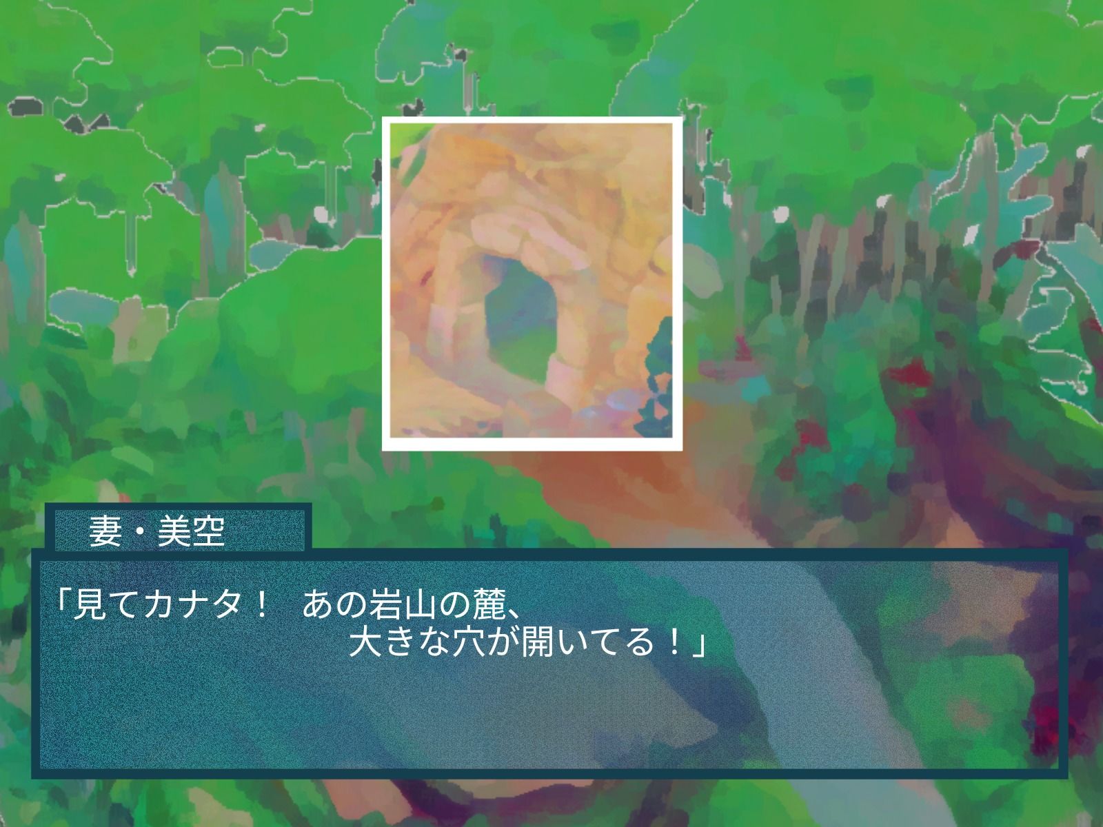 tsノベル タイノエ島で性別逆転した夫婦|くまざわ サンプル画像 2