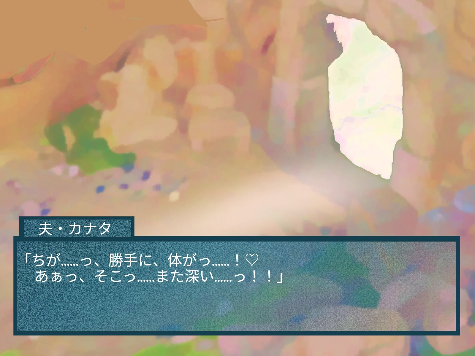 tsノベル タイノエ島で性別逆転した夫婦|くまざわ サンプル画像 4