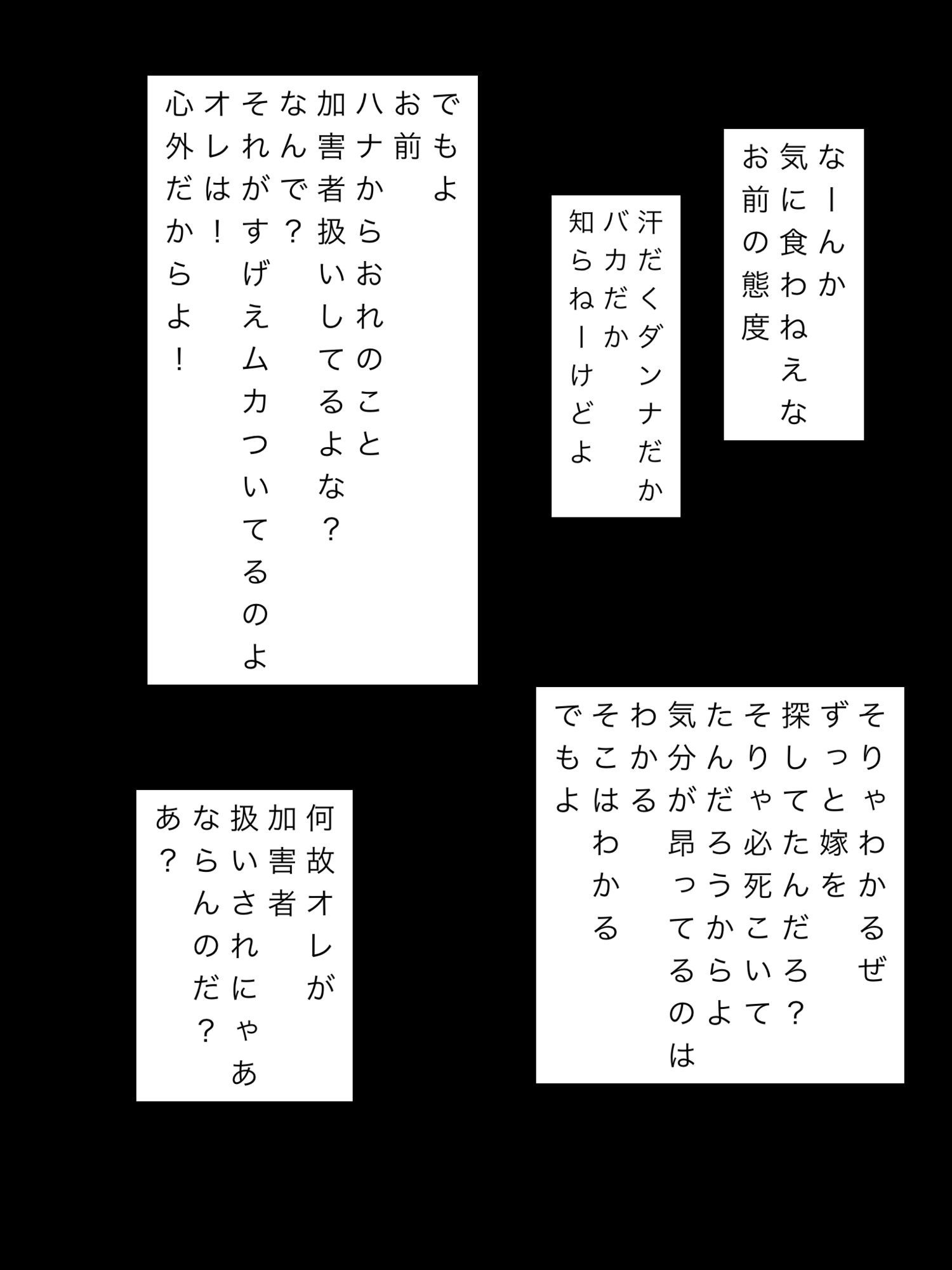 悪いのは俺を誘惑したお前の嫁なんだぜ｜N-zumi-ha サンプル画像 2