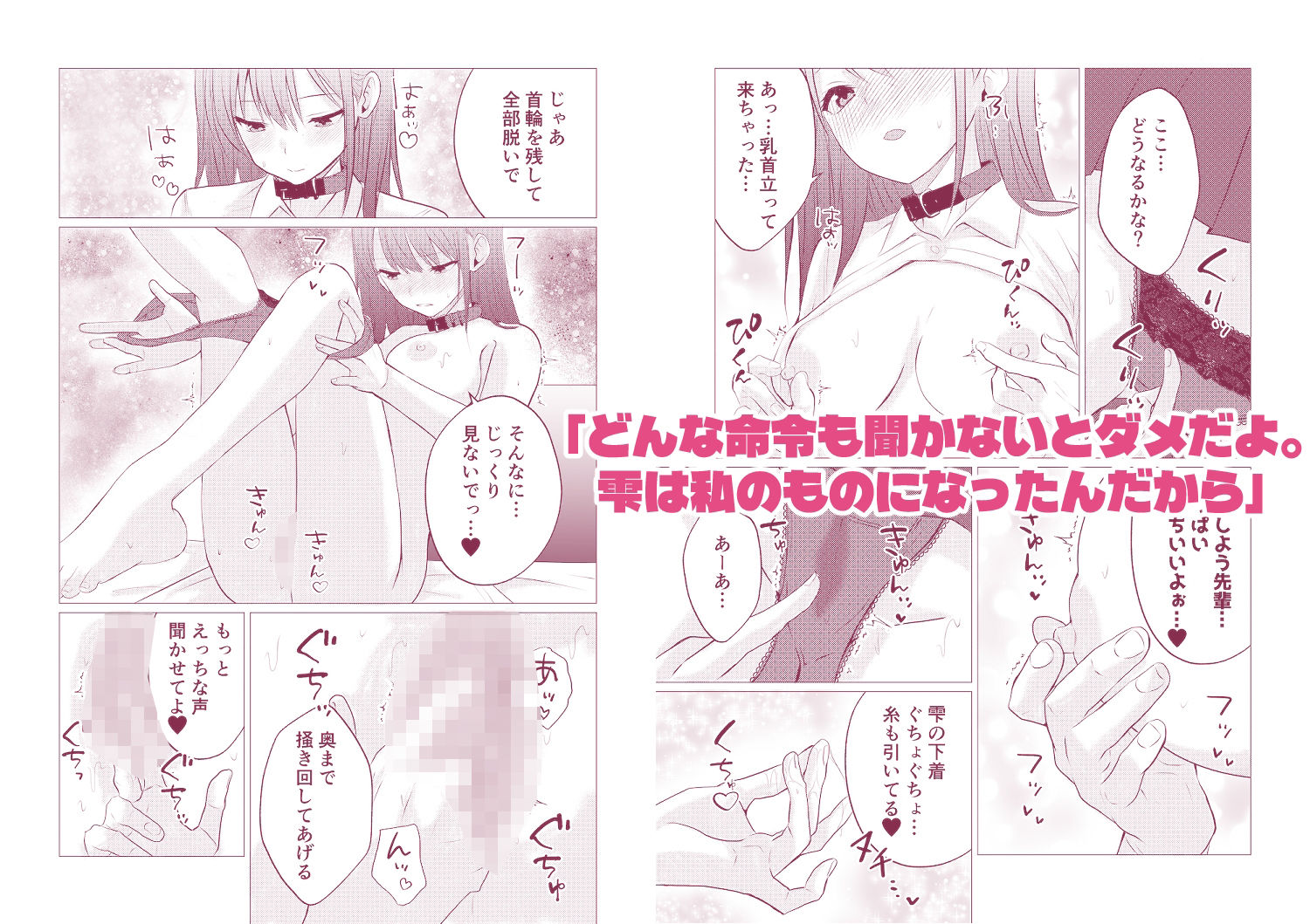 百合エッチ総集編 2024-2025｜とうきび畑でつかまえて サンプル画像 9