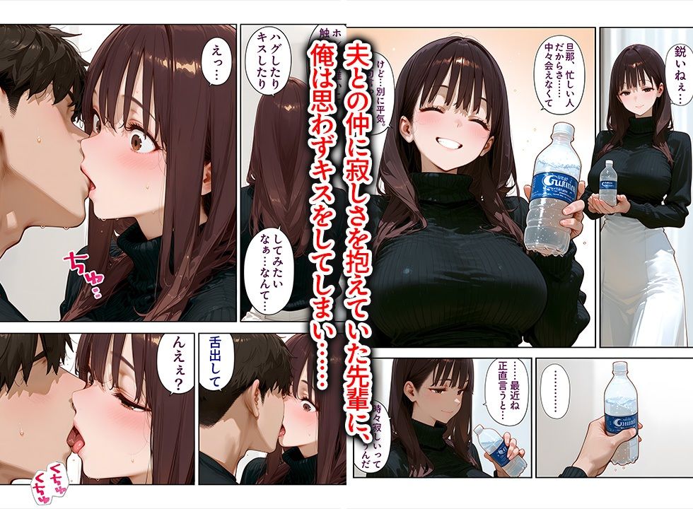 学生時代に憧れてた先輩(36歳・セレブ妻)を家に誘ったら、中出し懇願&喉奥ガン突きフェラでオナニーしながらイキまくった話|ぬるぬるアニメ サンプル画像 4
