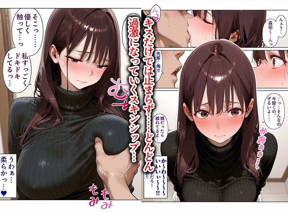 学生時代に憧れてた先輩(36歳・セレブ妻)を家に誘ったら、中出し懇願&喉奥ガン突きフェラでオナニーしながらイキまくった話|ぬるぬるアニメ サンプル画像 5