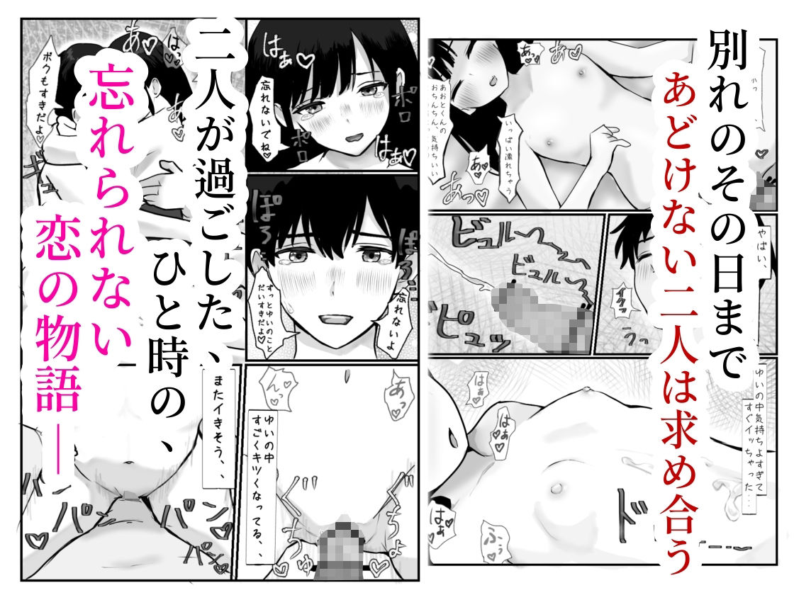 モンスター組  総集編1    マッサージ/青春/占い/診察｜モンスター組 サンプル画像 6