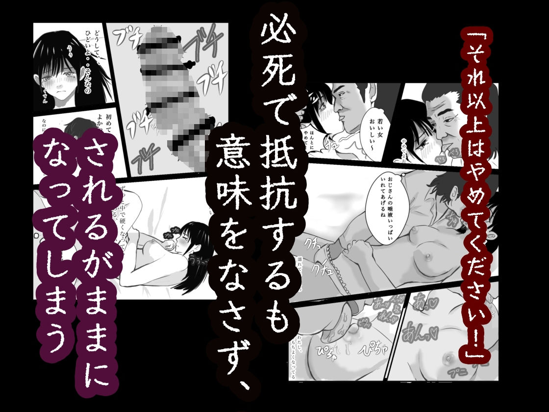 モンスター組  総集編1    マッサージ/青春/占い/診察｜モンスター組 サンプル画像 8