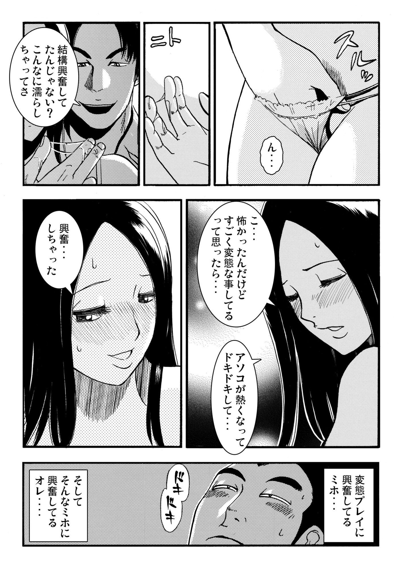 そそり立つNTR 3｜ナンネット サンプル画像 3