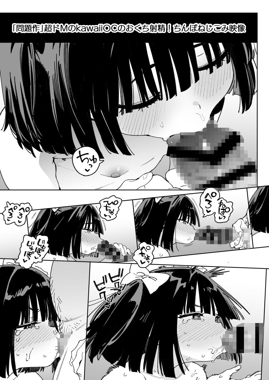 幼馴染のエロ動画（生ハメ中出し）はくっそシコれる。｜飯食って寝る。 サンプル画像 2