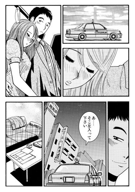 先輩の奥さん｜ナンネット サンプル画像 2